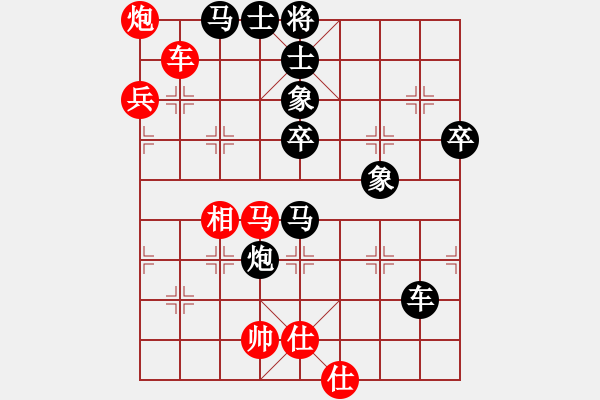 象棋棋譜圖片：去棋中論壇(月將)-負(fù)-mbmq(9段) - 步數(shù)：120 