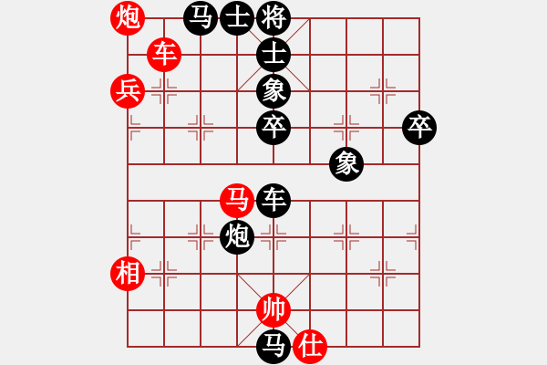 象棋棋譜圖片：去棋中論壇(月將)-負(fù)-mbmq(9段) - 步數(shù)：130 