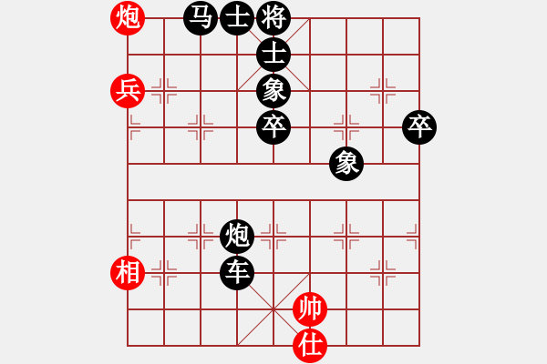 象棋棋譜圖片：去棋中論壇(月將)-負(fù)-mbmq(9段) - 步數(shù)：140 