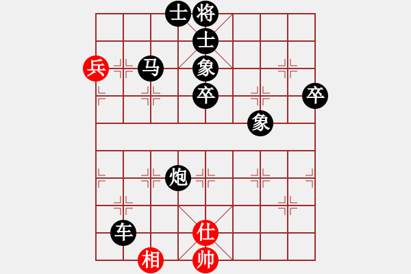 象棋棋譜圖片：去棋中論壇(月將)-負(fù)-mbmq(9段) - 步數(shù)：150 