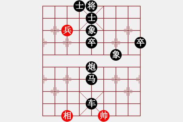 象棋棋譜圖片：去棋中論壇(月將)-負(fù)-mbmq(9段) - 步數(shù)：160 