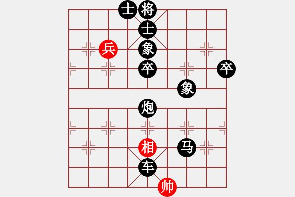 象棋棋譜圖片：去棋中論壇(月將)-負(fù)-mbmq(9段) - 步數(shù)：162 