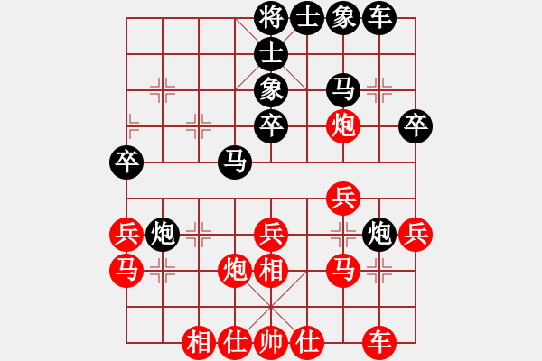 象棋棋譜圖片：去棋中論壇(月將)-負(fù)-mbmq(9段) - 步數(shù)：30 