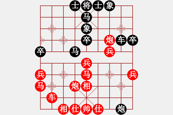 象棋棋譜圖片：去棋中論壇(月將)-負(fù)-mbmq(9段) - 步數(shù)：40 