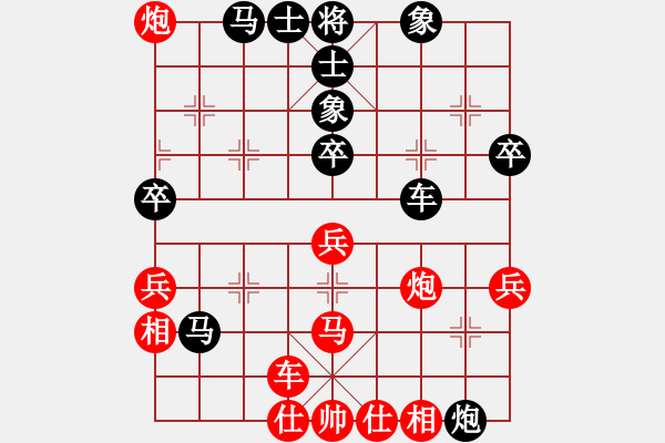 象棋棋譜圖片：去棋中論壇(月將)-負(fù)-mbmq(9段) - 步數(shù)：60 