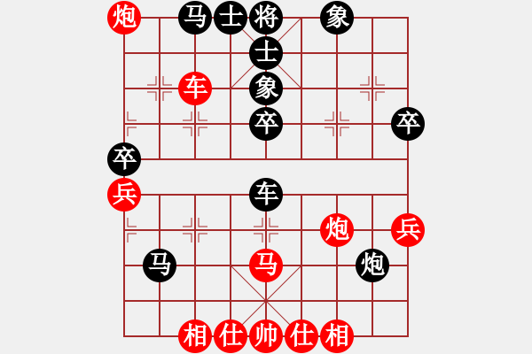 象棋棋譜圖片：去棋中論壇(月將)-負(fù)-mbmq(9段) - 步數(shù)：70 