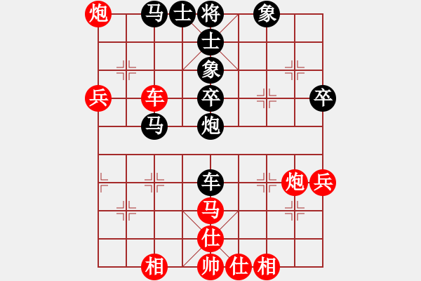 象棋棋譜圖片：去棋中論壇(月將)-負(fù)-mbmq(9段) - 步數(shù)：80 