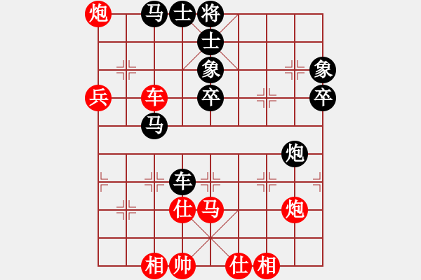 象棋棋譜圖片：去棋中論壇(月將)-負(fù)-mbmq(9段) - 步數(shù)：90 