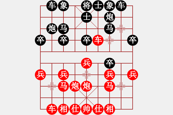 象棋棋譜圖片：小飛俠先勝江湖 - 步數(shù)：20 