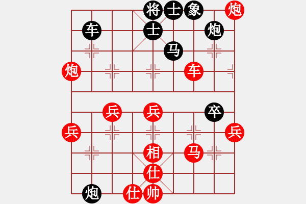 象棋棋譜圖片：棋局-4a1 ac 9 - 步數(shù)：0 