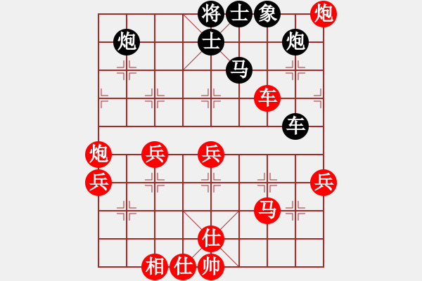 象棋棋譜圖片：棋局-4a1 ac 9 - 步數(shù)：10 