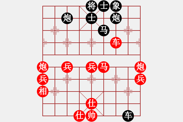 象棋棋譜圖片：棋局-4a1 ac 9 - 步數(shù)：20 