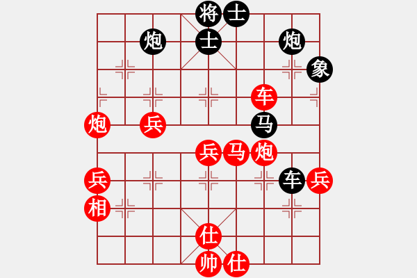 象棋棋譜圖片：棋局-4a1 ac 9 - 步數(shù)：30 