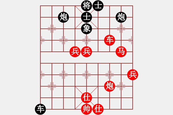 象棋棋譜圖片：棋局-4a1 ac 9 - 步數(shù)：40 