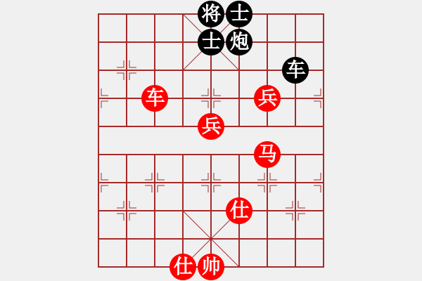 象棋棋譜圖片：棋局-4a1 ac 9 - 步數(shù)：90 