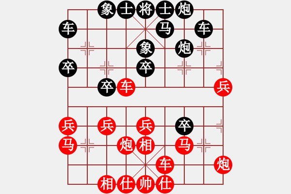 象棋棋譜圖片：2017鳳崗1季度象棋公開(kāi)賽黎德志先勝黃文俊8 - 步數(shù)：30 