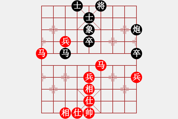 象棋棋譜圖片：廣東省二沙體育訓(xùn)練中心 張學(xué)潮 和 中國(guó)煤礦體育協(xié)會(huì) 程龍 - 步數(shù)：50 