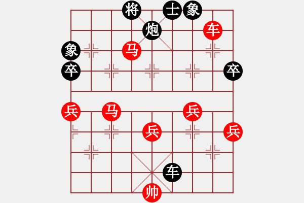 象棋棋譜圖片：葉秋(8段)-勝-苡莖制洞(2段) - 步數(shù)：100 