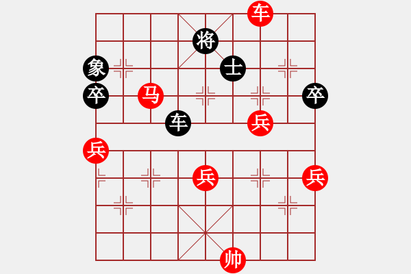 象棋棋譜圖片：葉秋(8段)-勝-苡莖制洞(2段) - 步數(shù)：120 