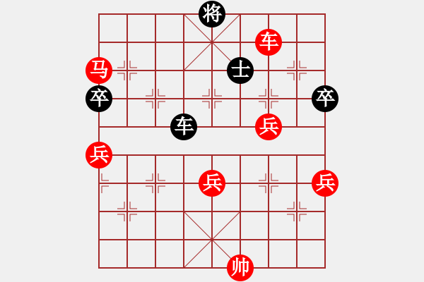 象棋棋譜圖片：葉秋(8段)-勝-苡莖制洞(2段) - 步數(shù)：123 