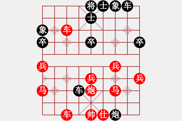 象棋棋譜圖片：葉秋(8段)-勝-苡莖制洞(2段) - 步數(shù)：40 