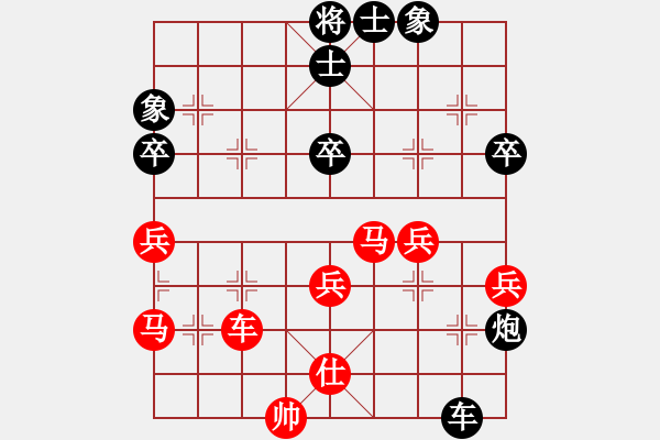 象棋棋譜圖片：葉秋(8段)-勝-苡莖制洞(2段) - 步數(shù)：50 