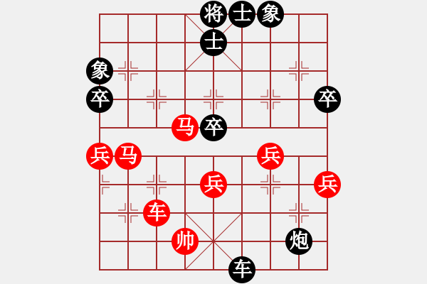 象棋棋譜圖片：葉秋(8段)-勝-苡莖制洞(2段) - 步數(shù)：70 