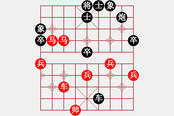 象棋棋譜圖片：葉秋(8段)-勝-苡莖制洞(2段) - 步數(shù)：80 