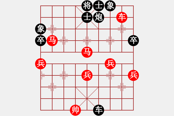 象棋棋譜圖片：葉秋(8段)-勝-苡莖制洞(2段) - 步數(shù)：90 