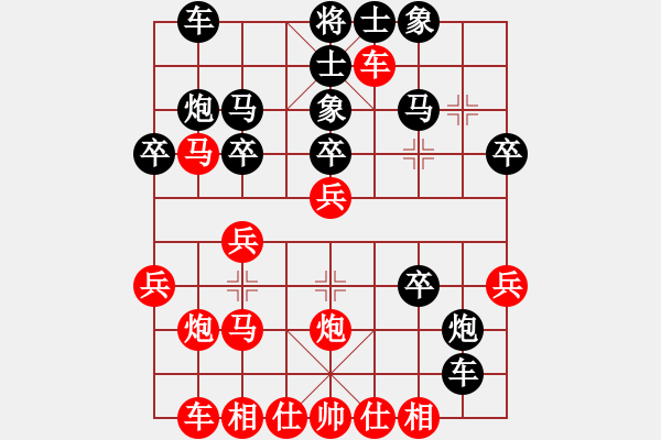 象棋棋譜圖片：滴血狼頭(9段)-勝-老王中王(月將) - 步數(shù)：30 