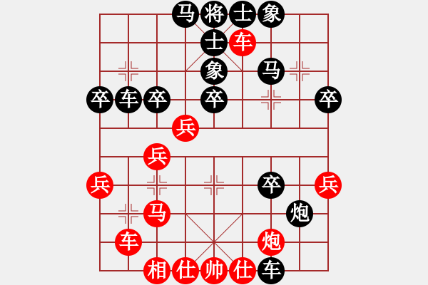 象棋棋譜圖片：滴血狼頭(9段)-勝-老王中王(月將) - 步數(shù)：40 