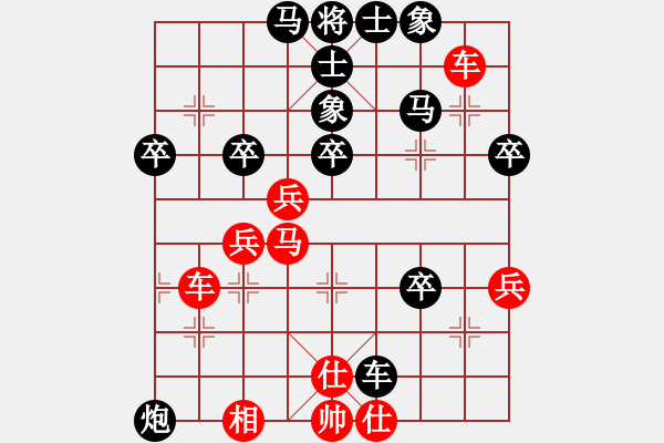 象棋棋譜圖片：滴血狼頭(9段)-勝-老王中王(月將) - 步數(shù)：50 