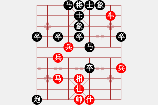 象棋棋譜圖片：滴血狼頭(9段)-勝-老王中王(月將) - 步數(shù)：60 