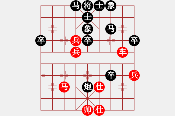 象棋棋譜圖片：滴血狼頭(9段)-勝-老王中王(月將) - 步數(shù)：80 