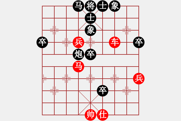 象棋棋譜圖片：滴血狼頭(9段)-勝-老王中王(月將) - 步數(shù)：90 