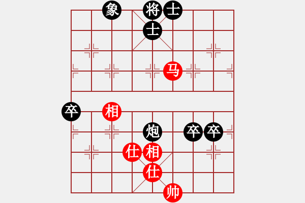 象棋棋譜圖片：順炮爭雄(5段)-負-雷震子(9段) - 步數(shù)：100 