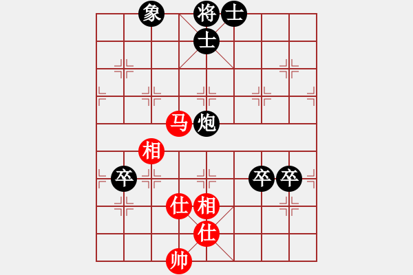 象棋棋譜圖片：順炮爭雄(5段)-負-雷震子(9段) - 步數(shù)：110 