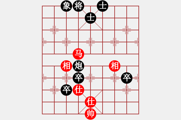 象棋棋譜圖片：順炮爭雄(5段)-負-雷震子(9段) - 步數(shù)：130 