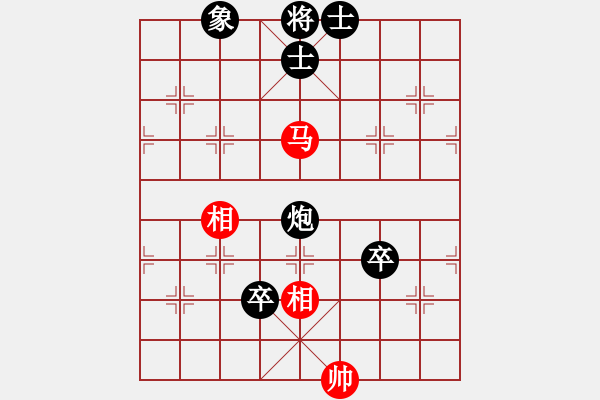 象棋棋譜圖片：順炮爭雄(5段)-負-雷震子(9段) - 步數(shù)：140 