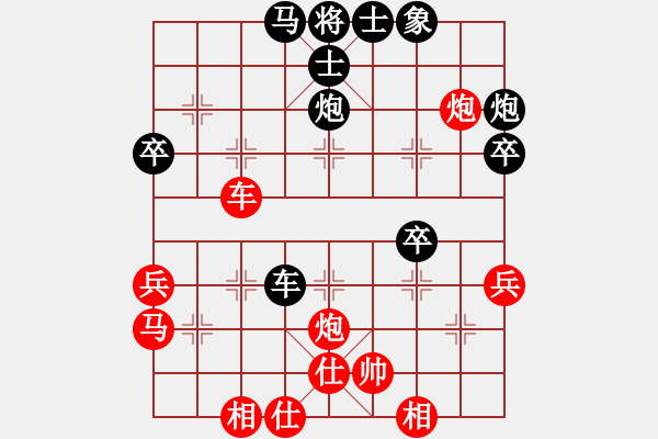 象棋棋譜圖片：順炮爭雄(5段)-負-雷震子(9段) - 步數(shù)：50 