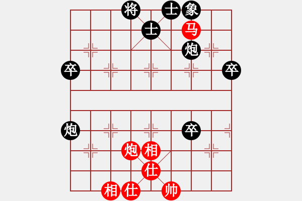 象棋棋譜圖片：順炮爭雄(5段)-負-雷震子(9段) - 步數(shù)：70 