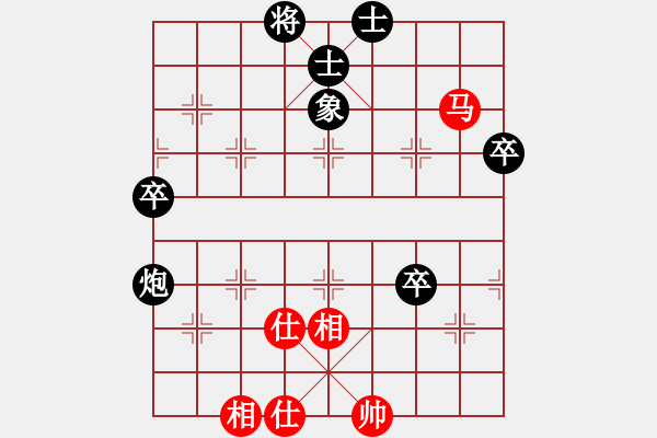 象棋棋譜圖片：順炮爭雄(5段)-負-雷震子(9段) - 步數(shù)：80 