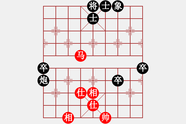 象棋棋譜圖片：順炮爭雄(5段)-負-雷震子(9段) - 步數(shù)：90 