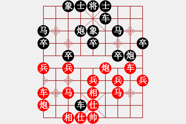 象棋棋譜圖片：張翼 先負(fù) 江國(guó)華 - 步數(shù)：30 