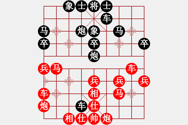 象棋棋譜圖片：張翼 先負(fù) 江國(guó)華 - 步數(shù)：40 