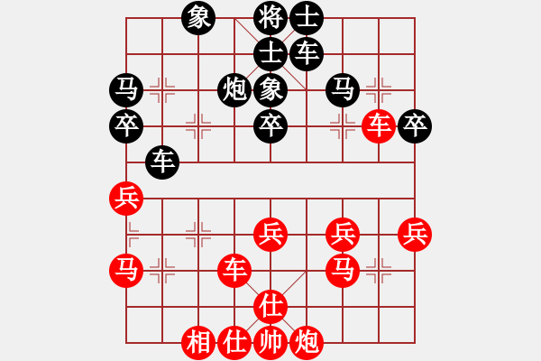 象棋棋譜圖片：張翼 先負(fù) 江國(guó)華 - 步數(shù)：50 