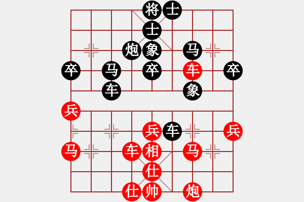 象棋棋譜圖片：張翼 先負(fù) 江國(guó)華 - 步數(shù)：60 