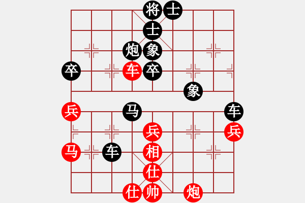 象棋棋譜圖片：張翼 先負(fù) 江國(guó)華 - 步數(shù)：70 