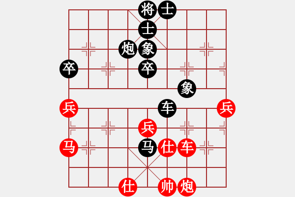 象棋棋譜圖片：張翼 先負(fù) 江國(guó)華 - 步數(shù)：80 