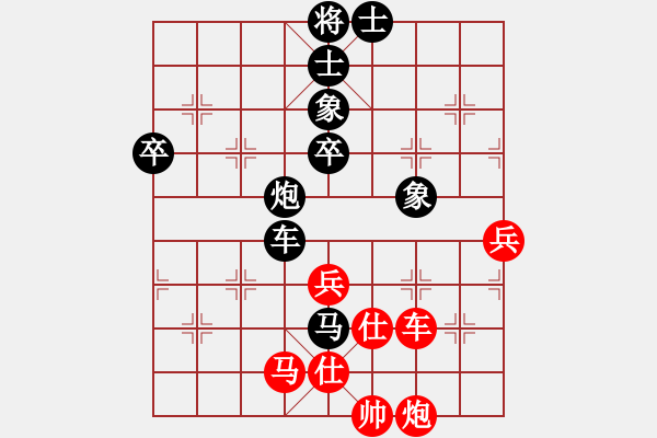 象棋棋譜圖片：張翼 先負(fù) 江國(guó)華 - 步數(shù)：86 